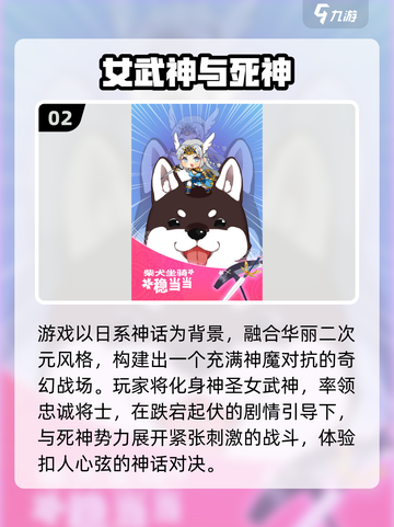 🔥2025最火死神手游TOP5榜单来袭！🎮截图3