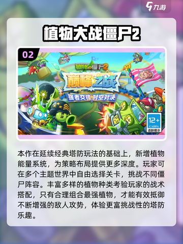 🔥2025热门单机游戏推荐，无网也能嗨翻天！🎮截图3