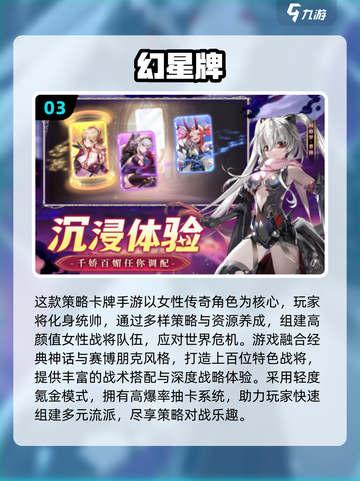 🎮2025最自由交战手游大盘点！🔥截图4