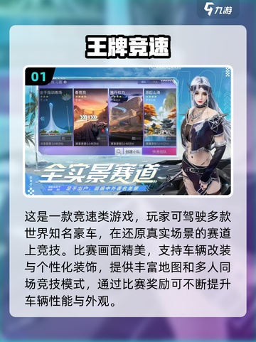 🔥2025科幻手游TOP榜🚀耐玩经典推荐来袭！截图2
