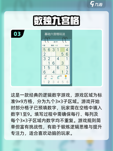 7岁～10岁儿童游戏大全💥2025超好玩推荐🎮截图4