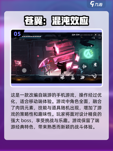 2025必玩🔥热门手游大盘点！🎮截图6