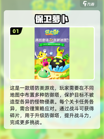🎮2016单机神作TOP榜🔥这些游戏你玩过吗？截图2