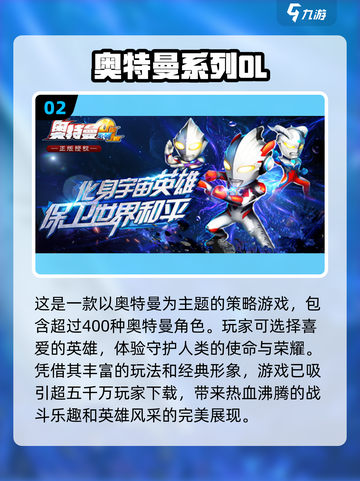 回合制手游推荐🔥2024必玩经典榜单✨截图3