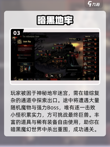 🔥2025最火省钱手游TOP5💥截图4