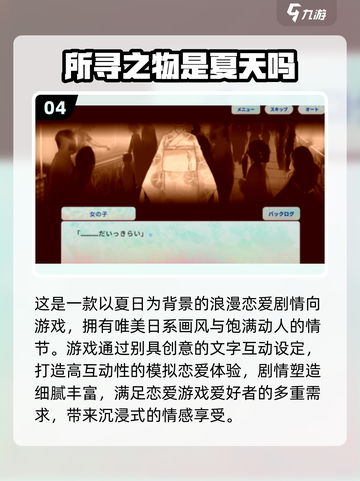 🔥2025夏日游戏TOP榜🌊🎮必玩清单来袭！截图5