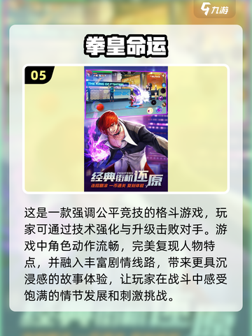 航海王游戏合集💥2025经典汇总🎉截图6
