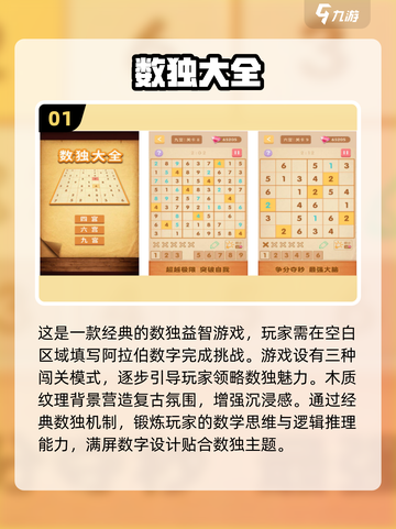 🔥一年级填空游戏推荐，有趣又益智！📚截图2