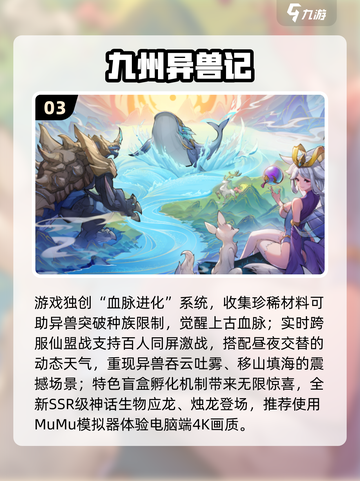 🔥2025中国最火手游榜新鲜出炉！🎮🔥截图4