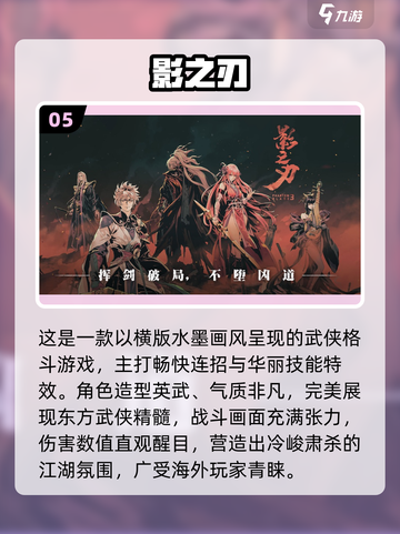 🔥2014热门3D网游TOP榜🎮必玩经典！截图6