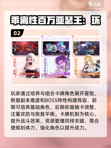 🔥2025完美新游大曝光！🎮必玩榜单速看截图3