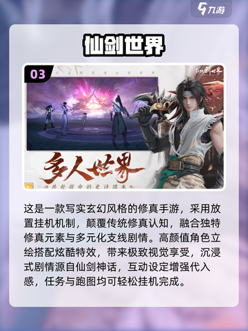 🔥2025最火挂机手游TOP榜！轻松躺赚不肝✨截图4