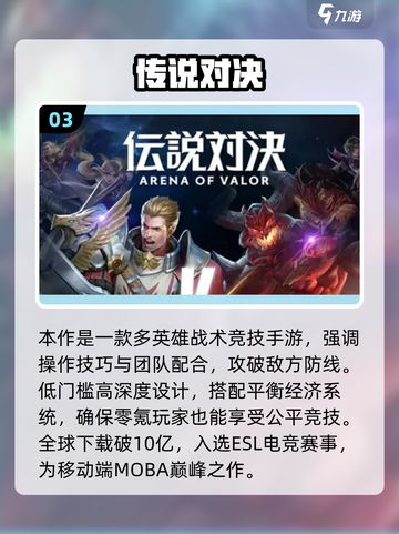 🔥2025最火宝可梦MOBA手游榜单来袭！🎮✨截图4
