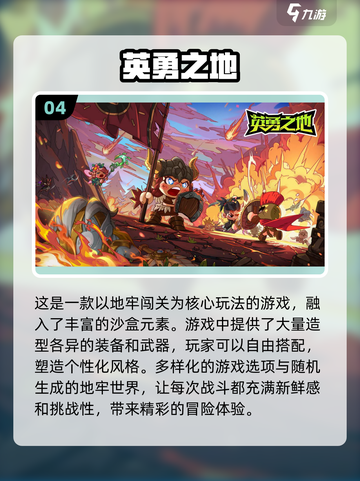 两人一起玩🔥2025超有趣双人游戏推荐🎮截图5