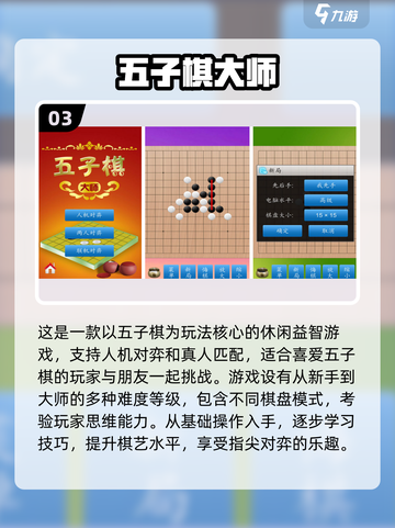 🔥2023热门双人单机手游合集🎉📌截图4