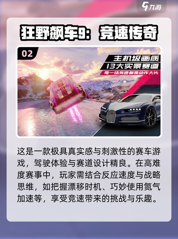 🔥2025全球游戏销量榜 TOP人气游戏等你来玩🎮截图3