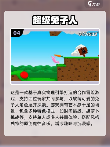 🔥2025超火冰火手游下载推荐！🎮截图5