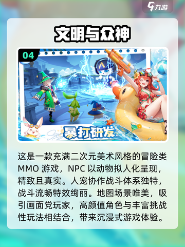 好玩到停不下来！🔥2025最受欢迎i游戏合集下载推荐🎮截图5