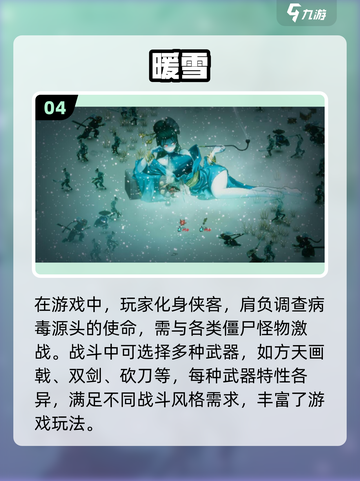 🎮2024必玩！高质量大型单机游戏下载合集🔥截图5