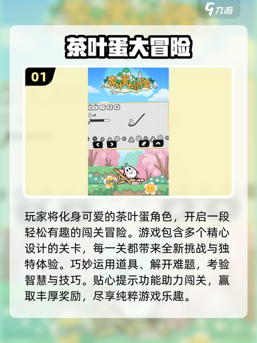 2025耐玩不氪金手游TOP榜🔥免费爽玩推荐！🎮截图2