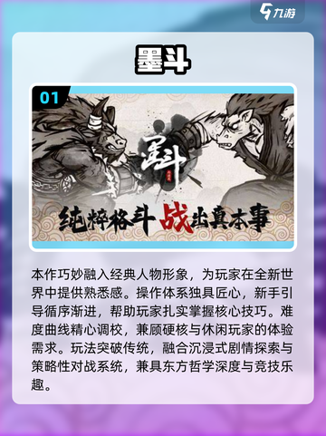 🔥2025最燃PK手游合集💥刺激对战等你来战！🎮截图2