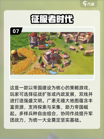 🔥2025最火战争游戏合集💥🌍🎮截图8