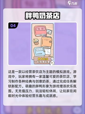 不氪金不肝！这些游戏太良心了🔥🎮截图5
