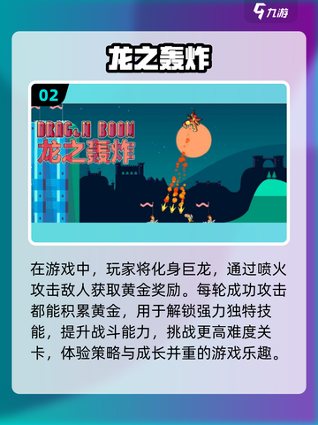 🔥80年代经典街机游戏合集💡怀旧玩家必玩截图3