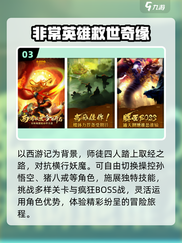 🔥2025必玩！完美世界手游TOP榜🎮截图4
