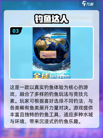 2025必玩！小猫钓鱼游戏免费中文版全收录🎉截图4