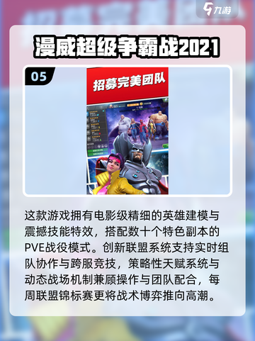 🔥2025高人气打架游戏合集💥🎮截图6
