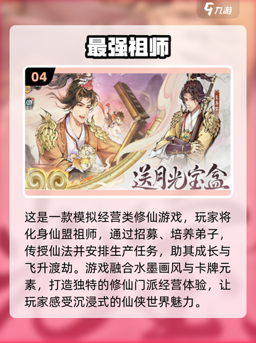🔥2025必玩！双人手机游戏推荐🎮截图5