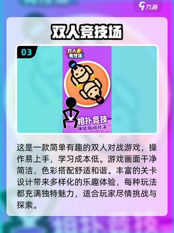 🔥2024超火情侣手游推荐，甜蜜加倍小游戏❤截图4