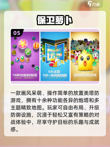 🔥100款免费小游戏合集2025💥截图6