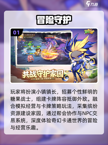 🔥2025最火手游交易TOP5💥截图2