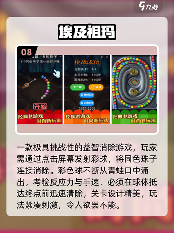 🔥2013爆款手游TOP10 nostalgic🎮截图9