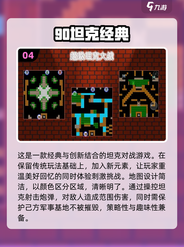 🔥2025必玩经典单机游戏合集💥截图5