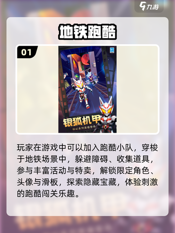 🎮2025必玩单机游戏推荐！无网络也能嗨翻天💥截图2