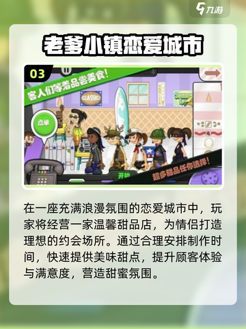 🔥2025最火老爹游戏合集💥玩到停不下来！🎮截图4