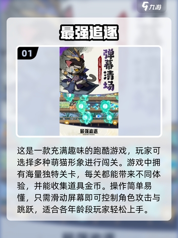 🔥2025超好玩RPG网游推荐💥高人气前五等你来玩！截图2