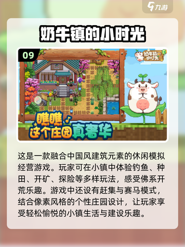 2024超🔥简单有趣游戏排行榜🎮截图10