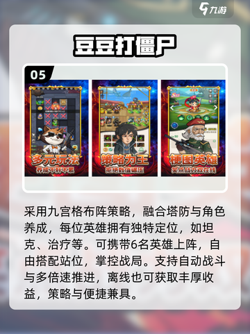 🔥2025爆款手游今日公测！🎮截图6