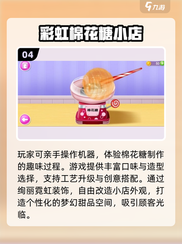 🔥2025必玩女性向游戏合集💖截图5