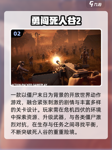 🔥2025最火开放世界手游💥截图3