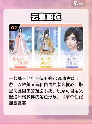 🔥2025高自由度手游TOP榜💥🎮截图3