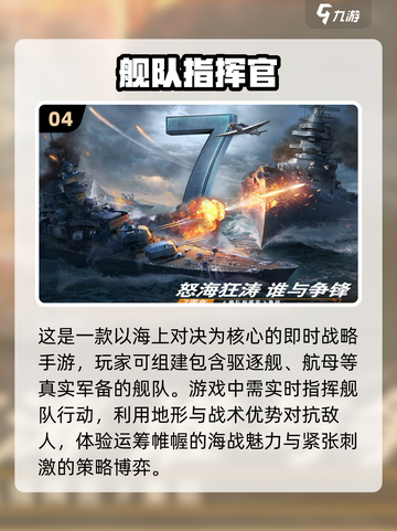 🔥2024必玩！带兵打仗攻城游戏排行榜TOP✨截图5