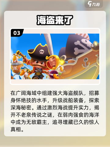 重温经典！🔥2025年超棒2D海盗单机游戏💥截图4