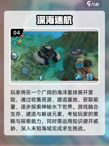 🔥2025免费大鱼解谜手游推荐！🎮截图5