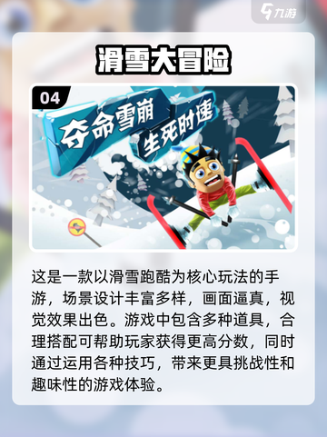 🔥2024必玩！超FUN横版单机手游大盘点🎮截图5