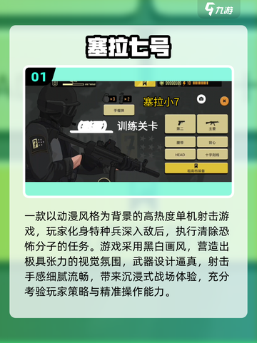 🔥2025最火单机游戏TOP榜！🎮MOD多到爆💥截图2